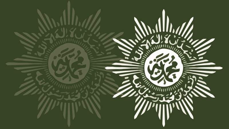 Ilustrasi logo Muhammadiyah.