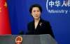 Juru Bicara Kementerian Luar Negeri China, Mao Ning