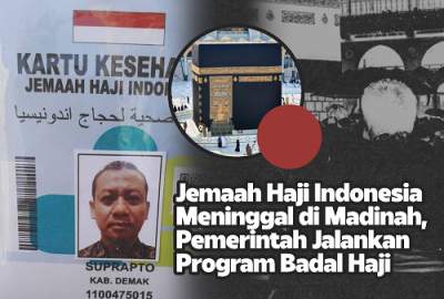 MCH 2023, Ilustrasi: Aqila/db