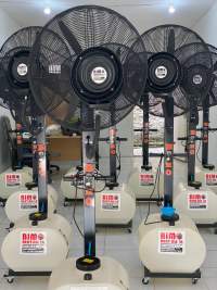 Mau Sewa Kipas Angin Embun , Bimo Rentalin Solusinya