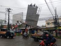 Papan Reklame Ilegal